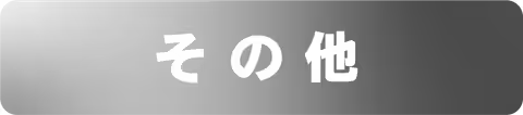 9賞